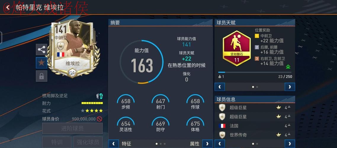 2026年FIFA世界杯投注安卓应用指南 2026年FIFA世界杯投注安卓应用指南