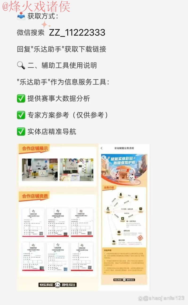 2026世界杯买球APP官方最新版下载入口 2026世界杯买球APP官方最新版下载入口