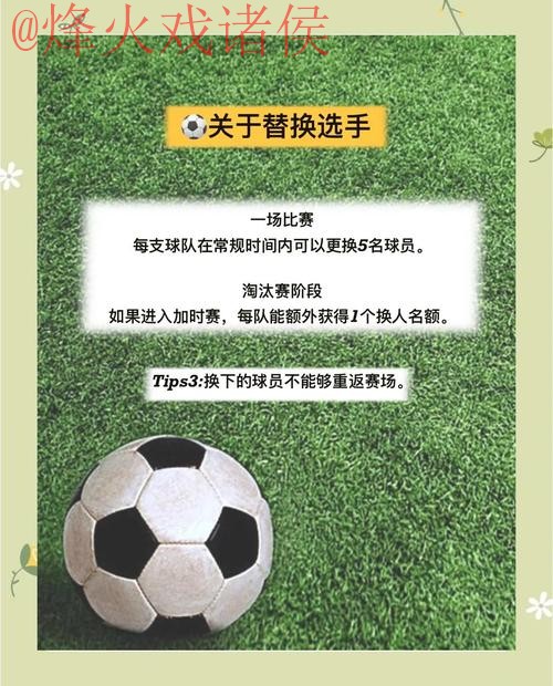 如何掌握世界杯比分教程最佳方法