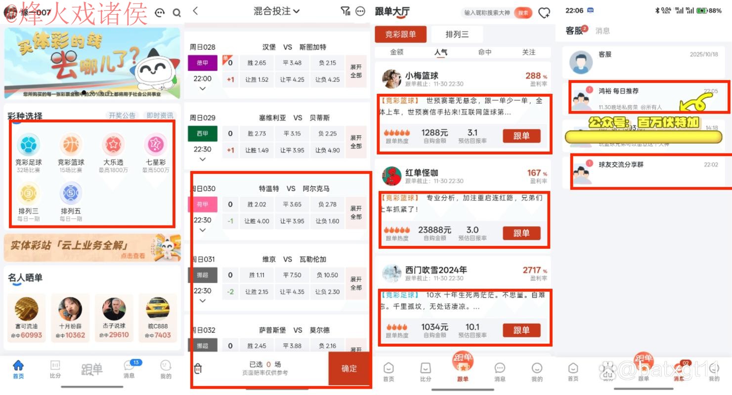 最新世界杯买球最新地址全站平台推荐 最新世界杯买球最新地址全站平台推荐